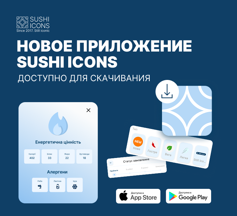 Заказать