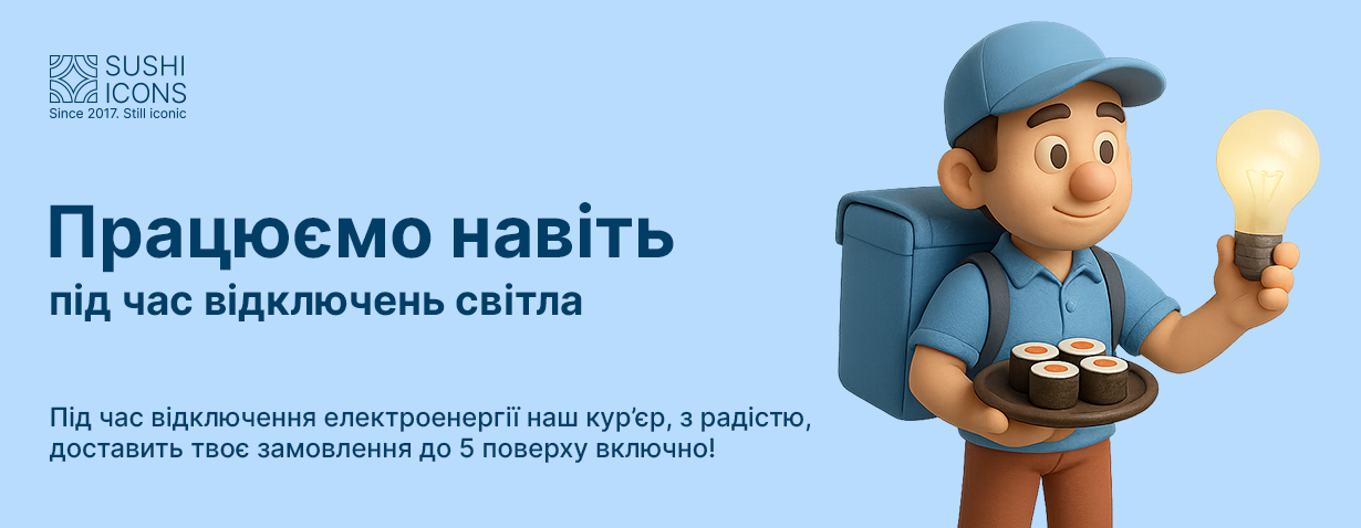 Замовити