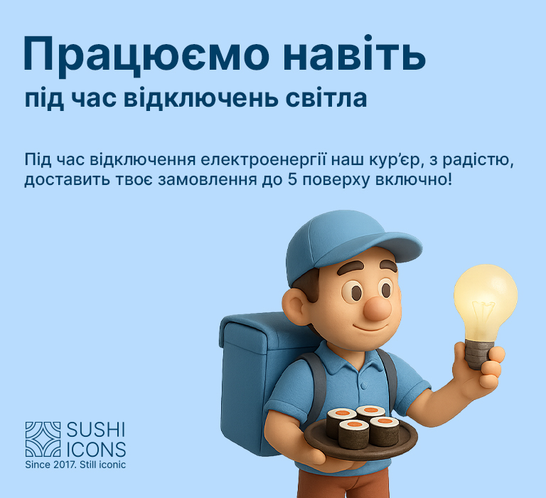 Замовити