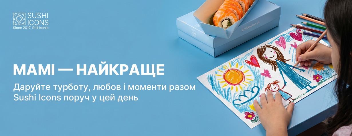 Замовити