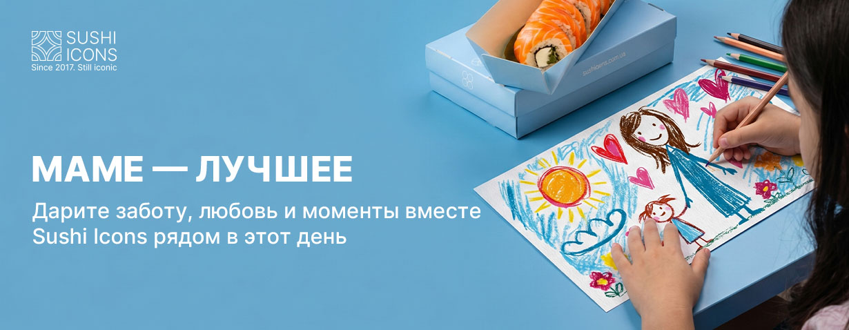 Заказать