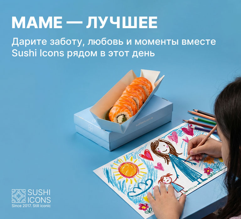 Заказать