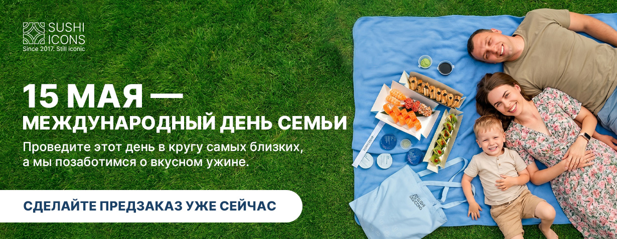 Заказать