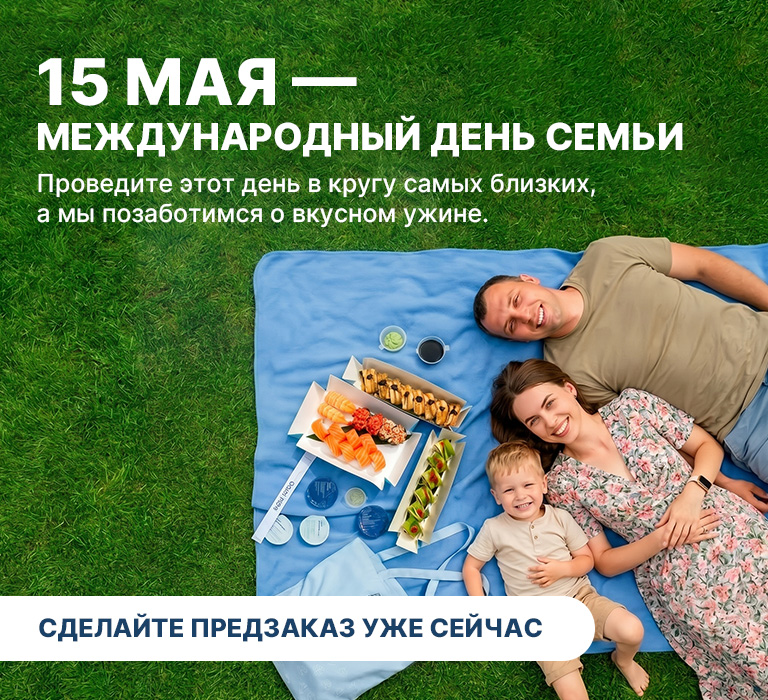 Заказать