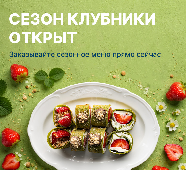 Заказать
