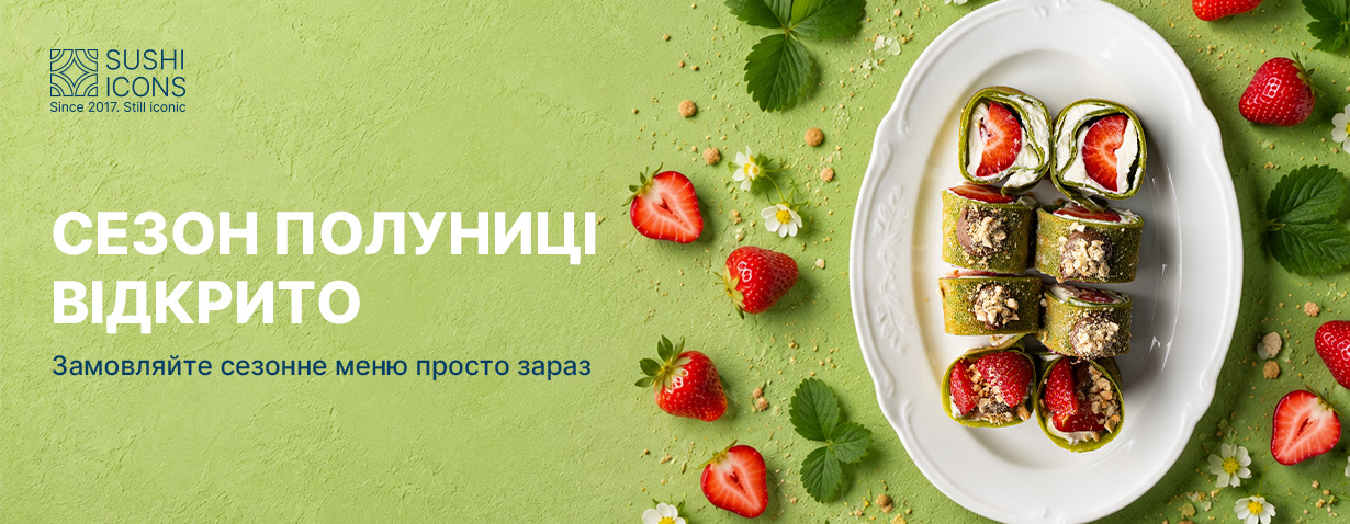 Замовити
