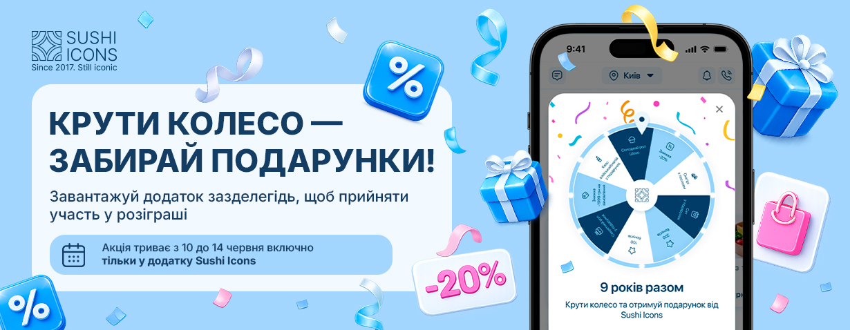 Замовити