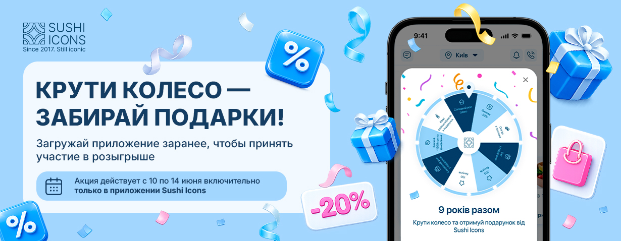 Заказать