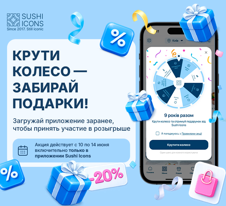 Заказать