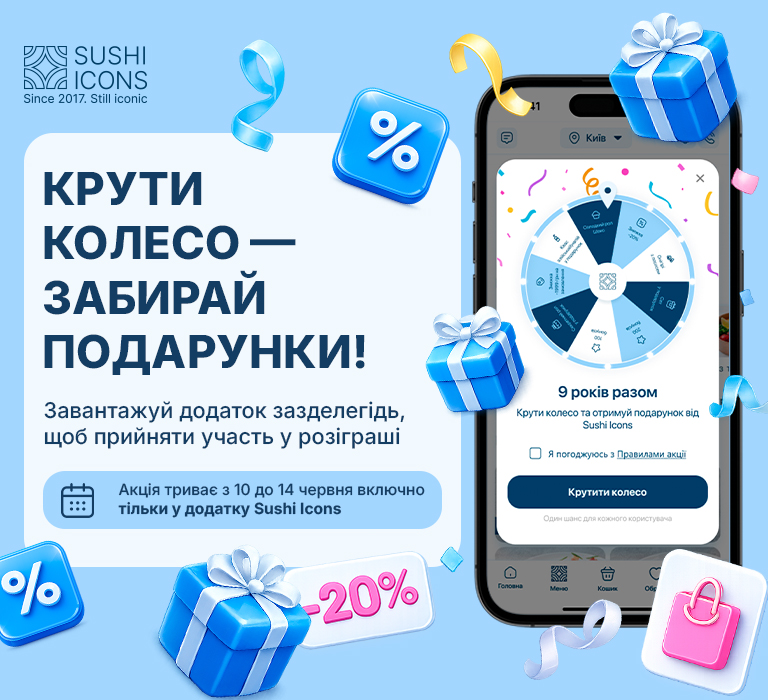 Замовити