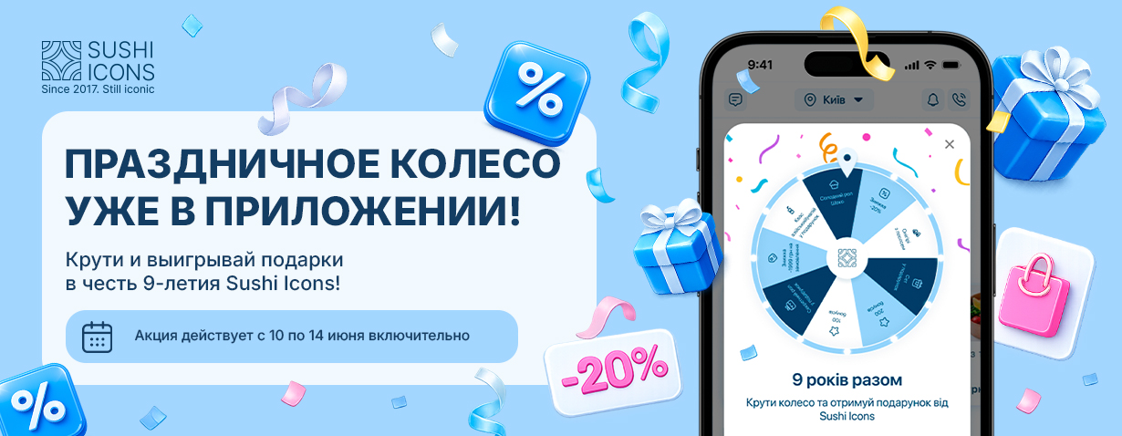 Заказать