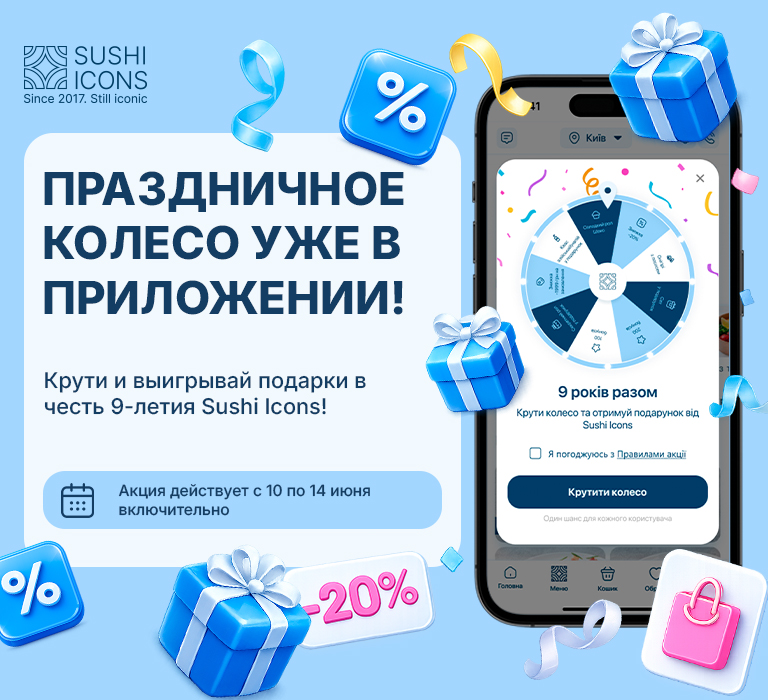 Заказать