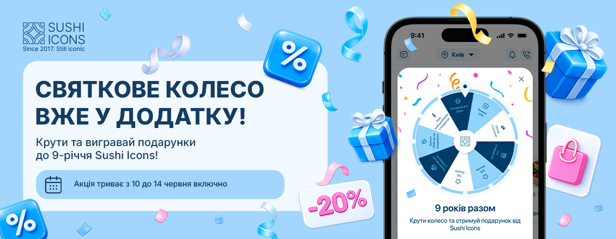 Замовити