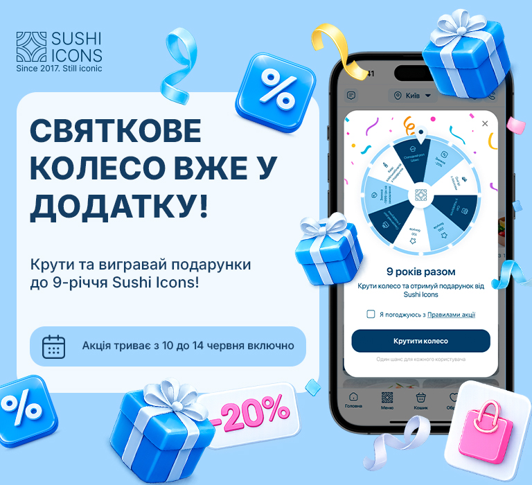 Замовити