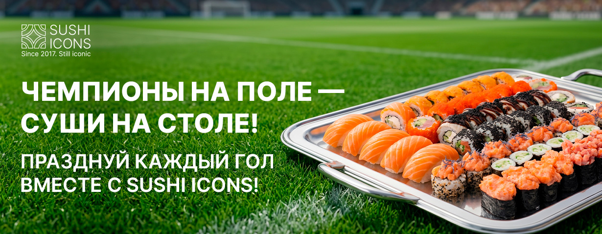 Заказать