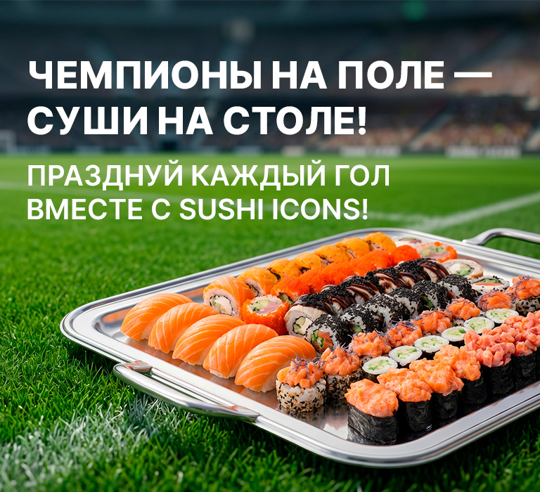 Заказать