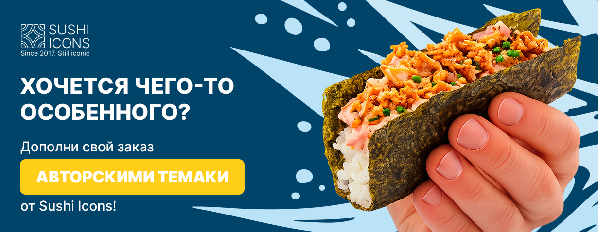 Заказать