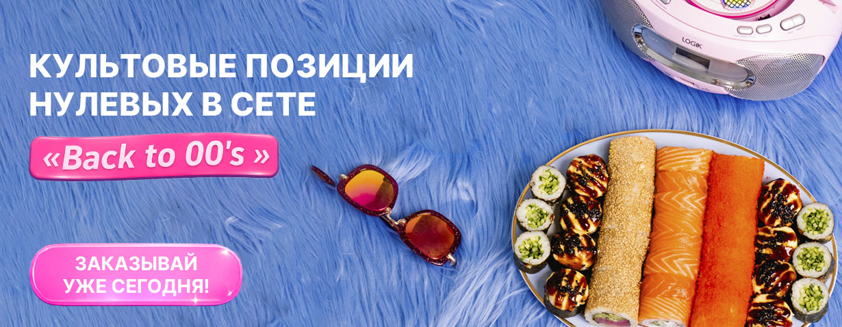 Заказать