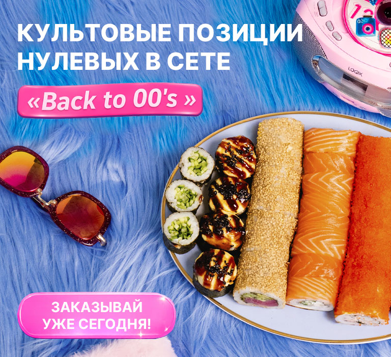 Заказать