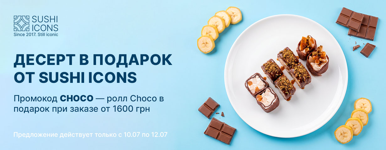 Заказать