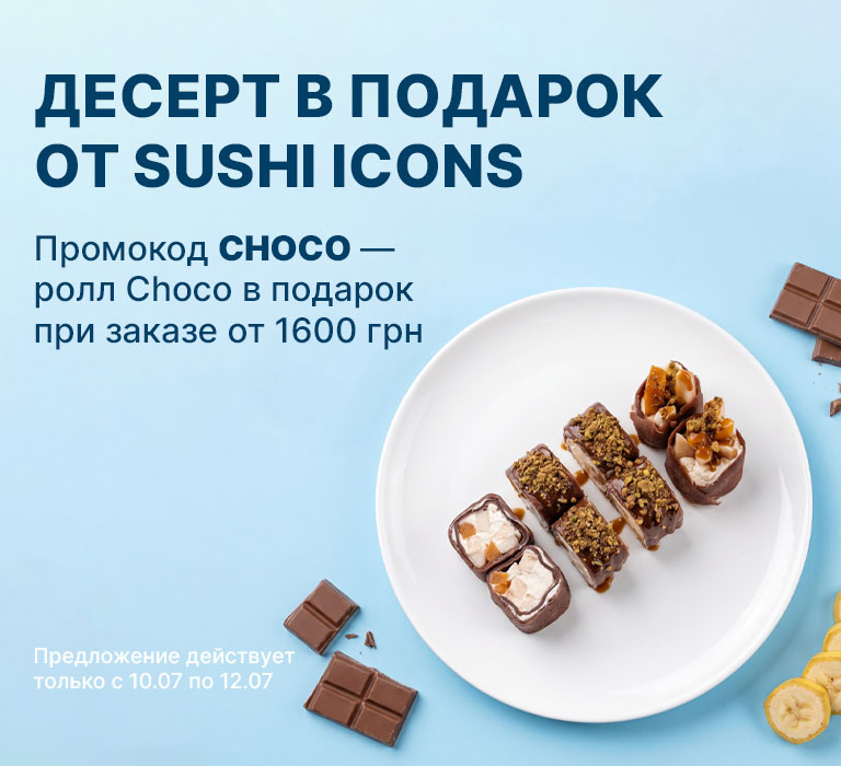 Заказать