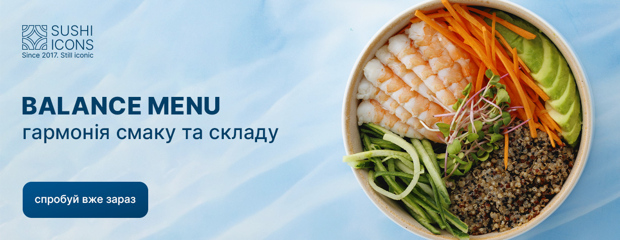 Замовити