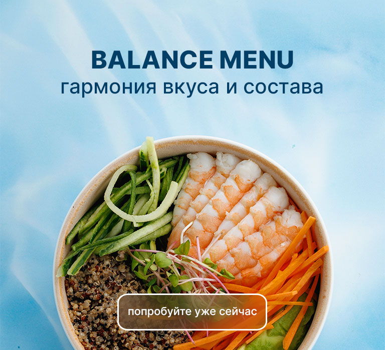 Заказать